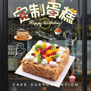 山西忻州繁峙县蛋糕预定